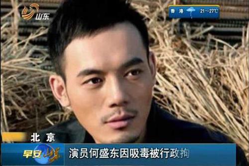 天秤座怎么看待明星涉毒?