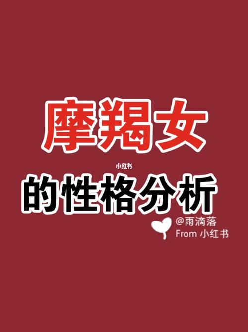 12星座女“感到为难”时,摩羯座装作生气,白羊座不去面对