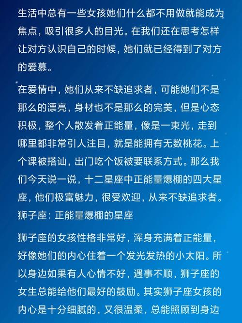 喜欢盲目迷恋和崇拜身边异性的星座