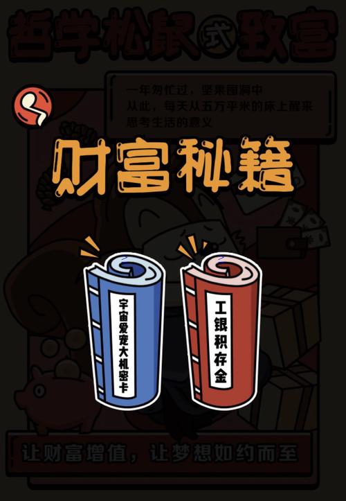 哪一行能发财?看看你的行业能发财吗!