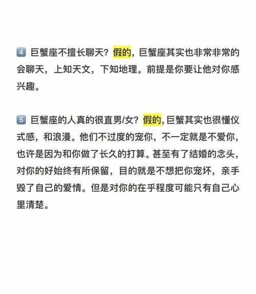 为什么说巨蟹座才是真正的高冷,巨蟹高冷的真实原因是什么