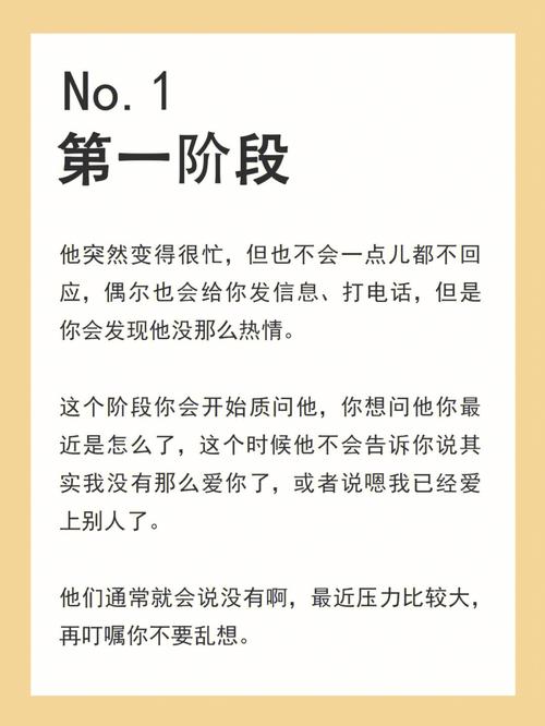 天秤座就是个渣渣冷暴力分手