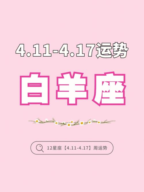 白羊座女生比分手更重要的是什么