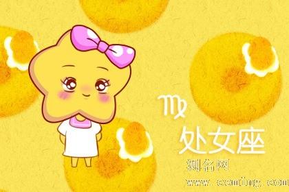 2022年最容易怀孕的星座女