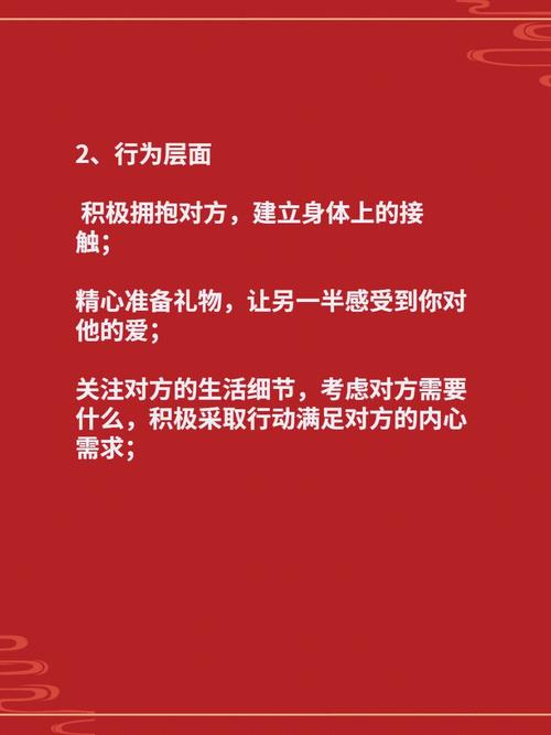 测你未来伴侣能否对你从一而终