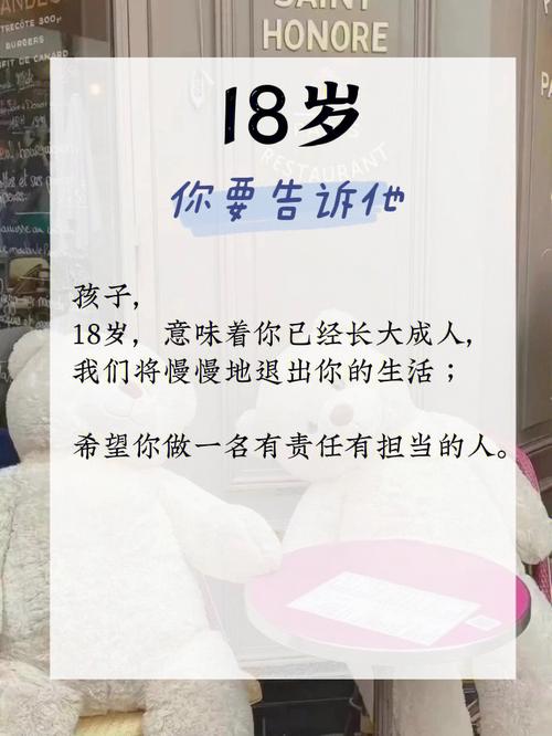 为什么不能给别人知道生辰
