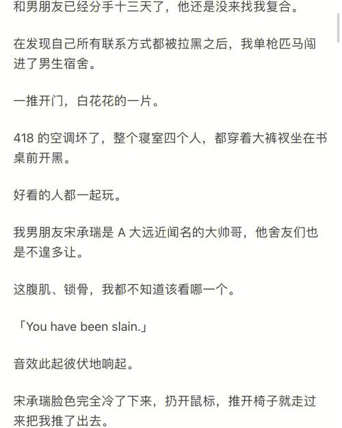 报复天秤男最好的手段