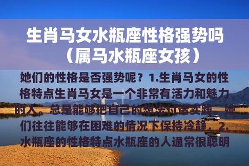 属马水瓶座2021年爱情运势