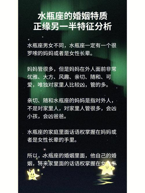 水瓶座对长辈的尊敬怎么体现