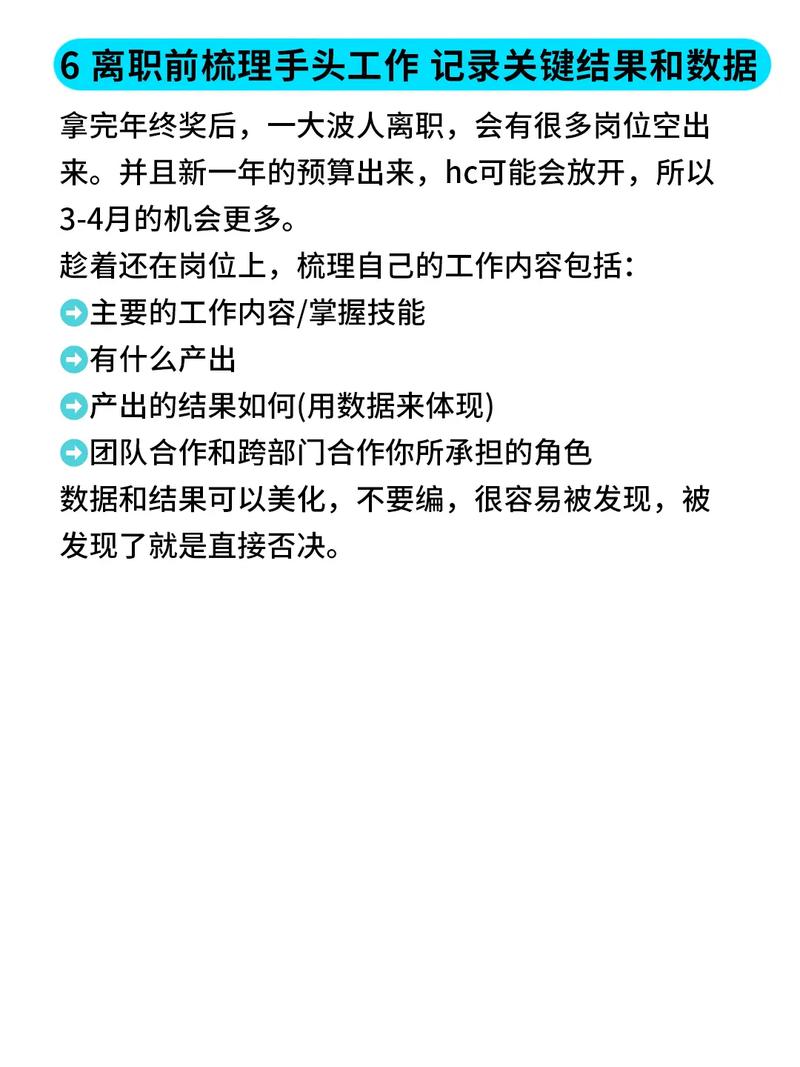 2019年哪些人容易跳槽换工作?