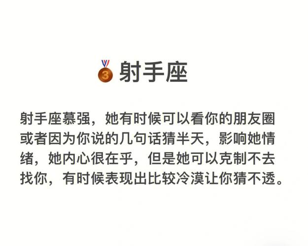 恋爱中超难驾驭的3星座!他们看似老实,实际非常难拿捏!