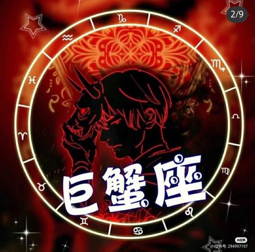 巨蟹座男生分手后又加微信