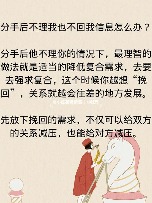 分手后 属鼠男多久会忘记你来过
