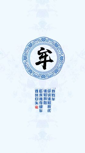 姓牟的叫什么名字好听