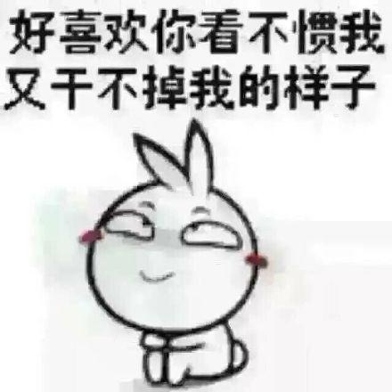 让人看不惯又干不掉的星座