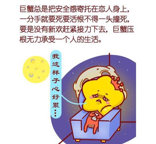 天秤座有了新欢会忘了旧爱吗