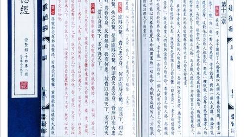 渊海子平白话详解日德诗诀