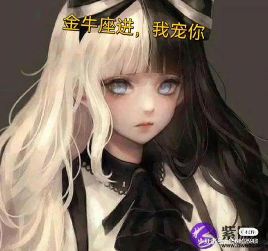 金牛女生完小孩以后会有怎样的改变