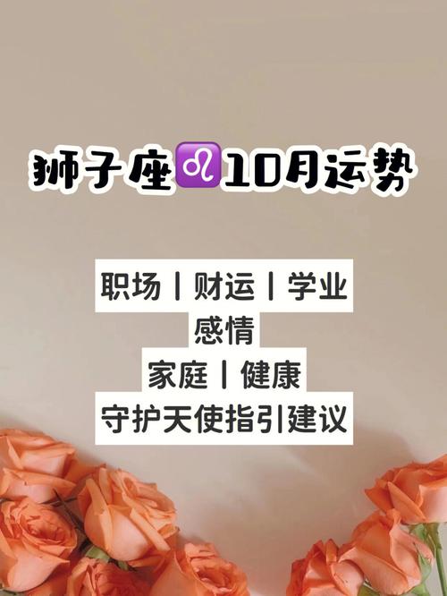 夏季到了狮子座有哪些消暑诀窍?