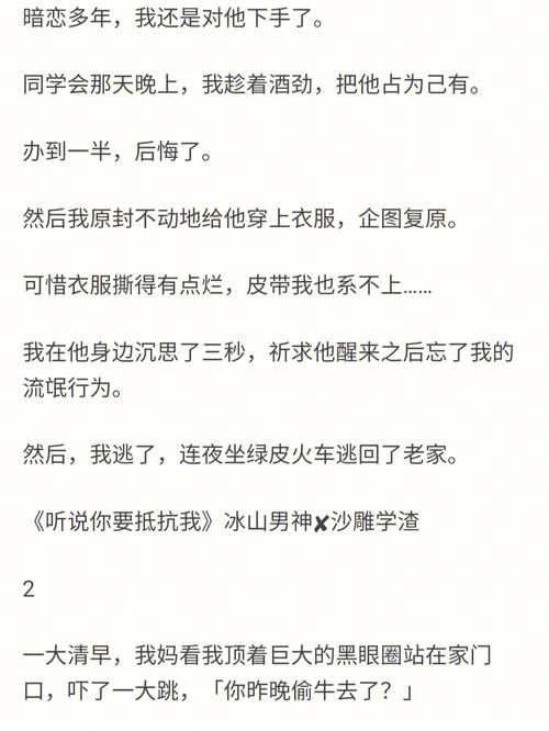 O血型的人会成为,情场上万众瞩目的焦点吗