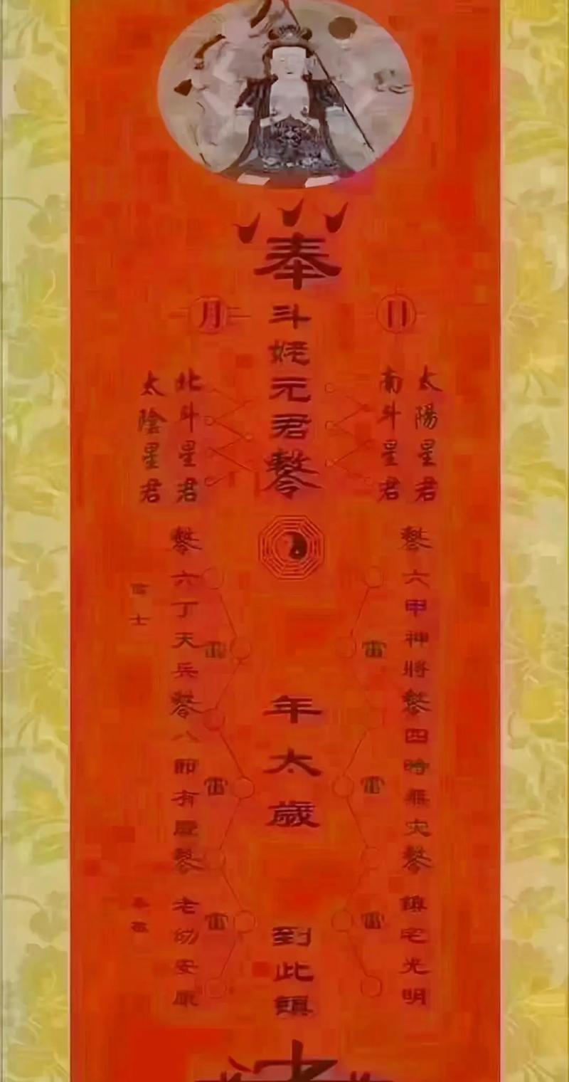 2021年生肖狗如何破太岁