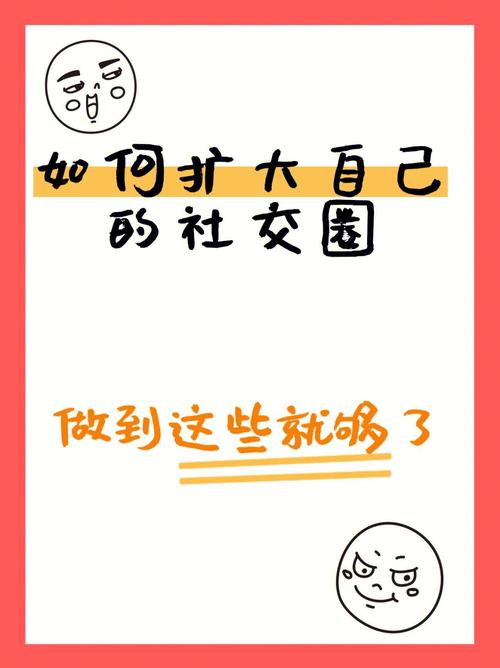 很难融入大众社交圈的血型人