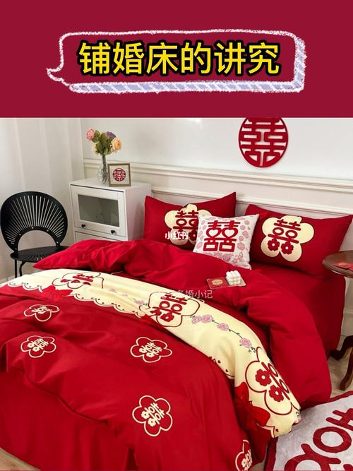 新人婚床什么人不能坐