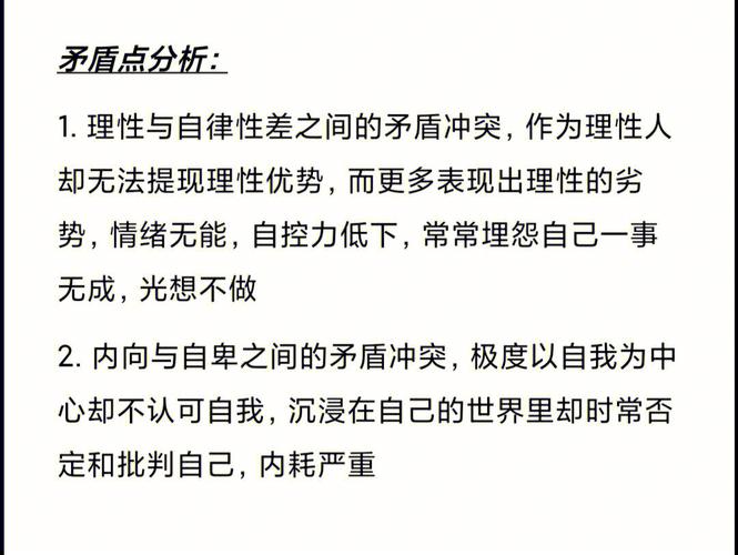 属鸡的男女爱情观和性格分析