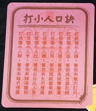 如何化解小人 化解小人的方法