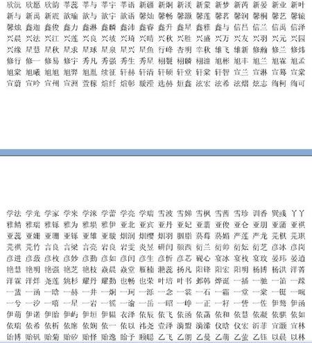 属蛇的查姓男宝宝名字