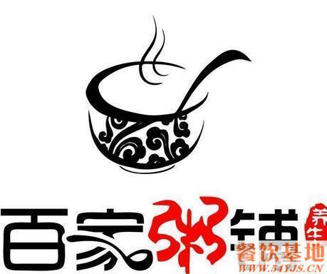 好听吉利的粥店名字