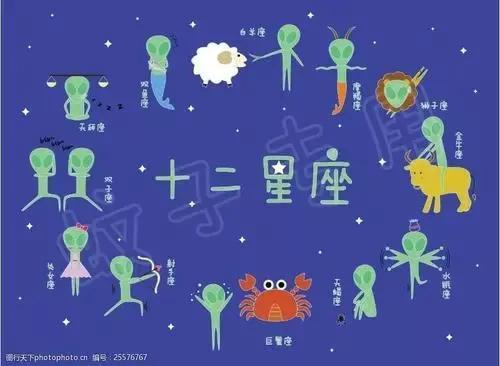 热情好客 能够关照每一位客人的星座