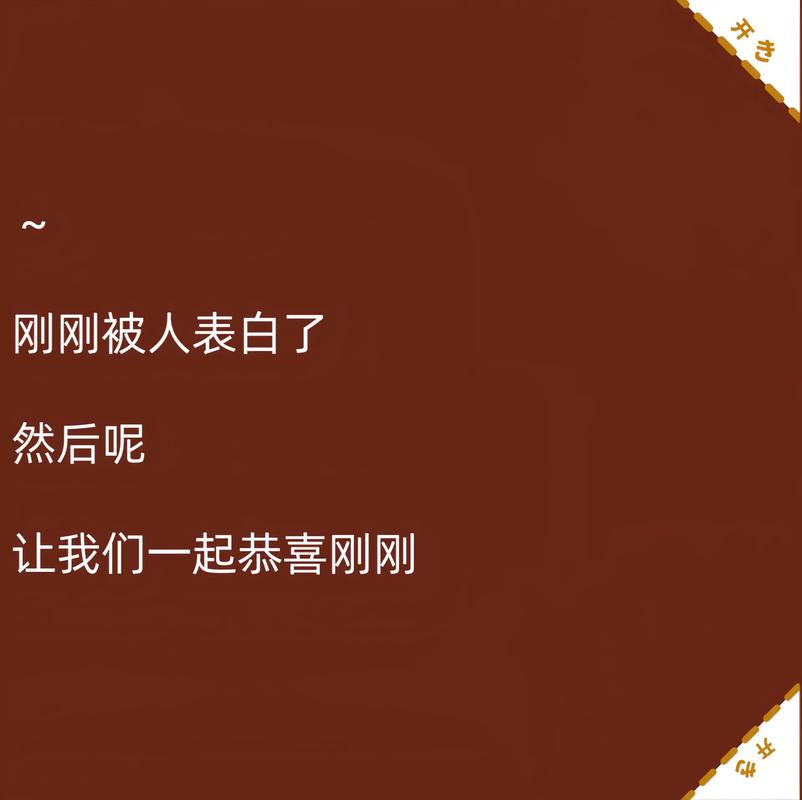 啥生肖愚人节脑袋生锈了