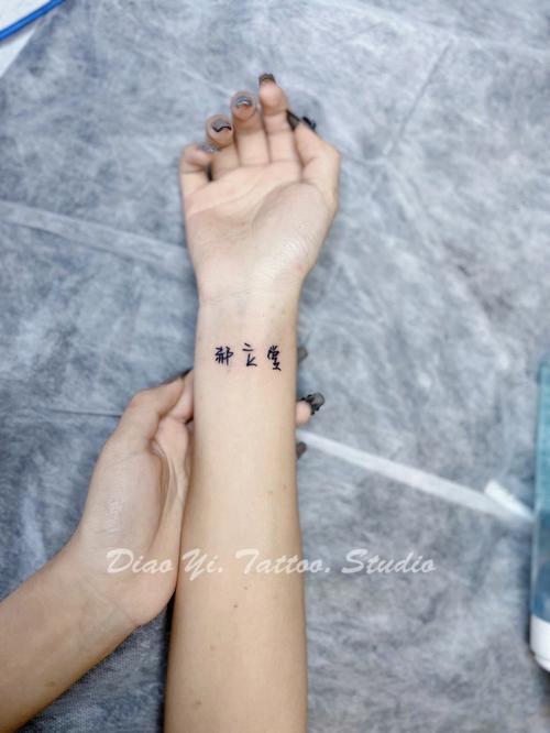 有创意洋气的纹身店名字