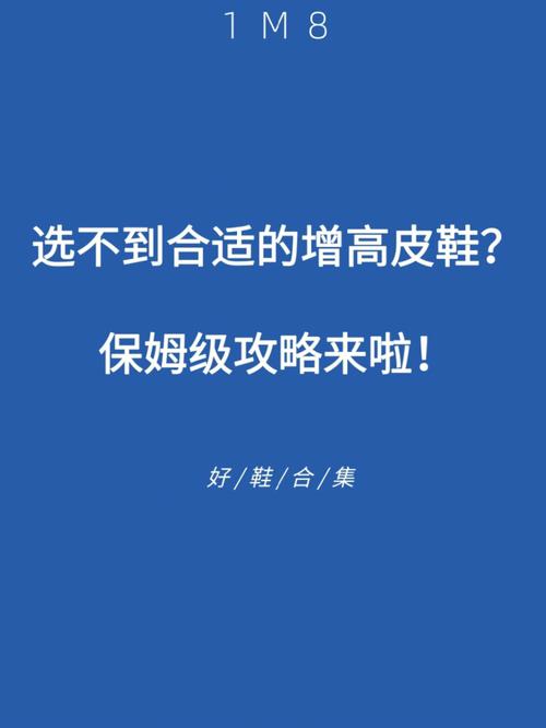 即使矮也会断然拒绝增高鞋星座都有谁