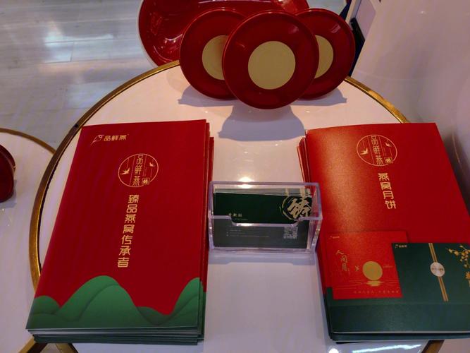 好听的私房燕窝店名