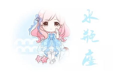 水瓶座颜值高吗