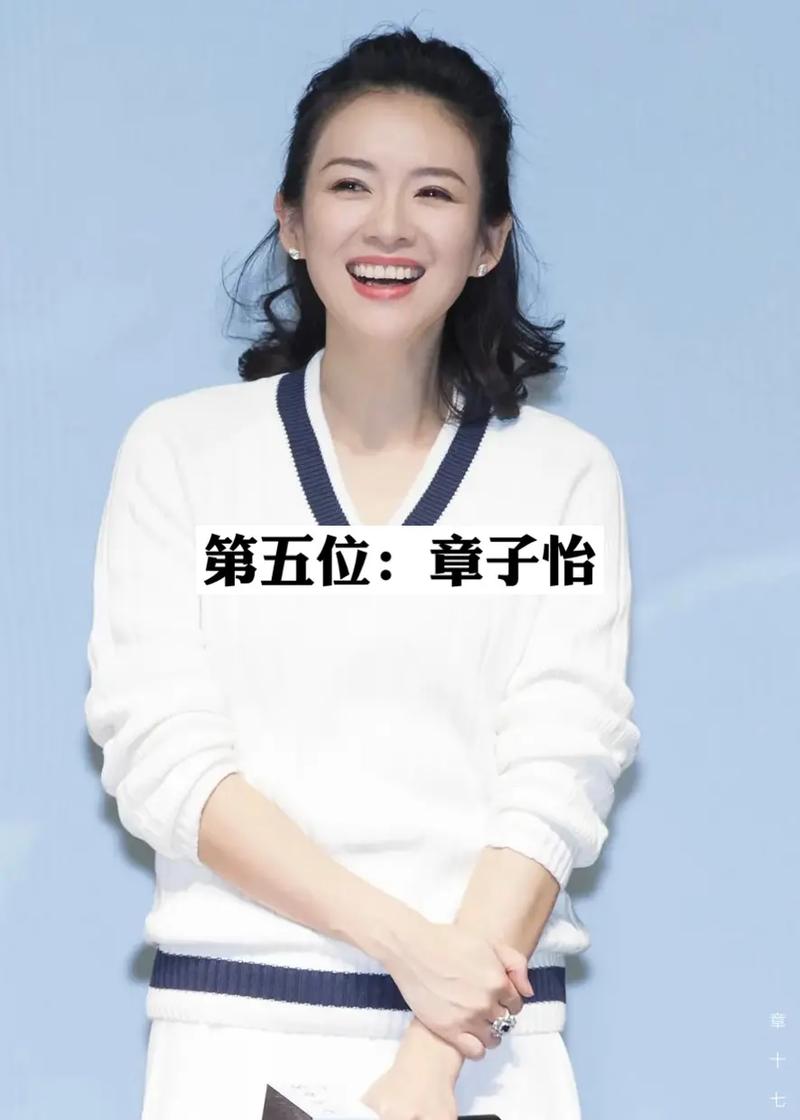 水瓶座最希望自己当什么明星
