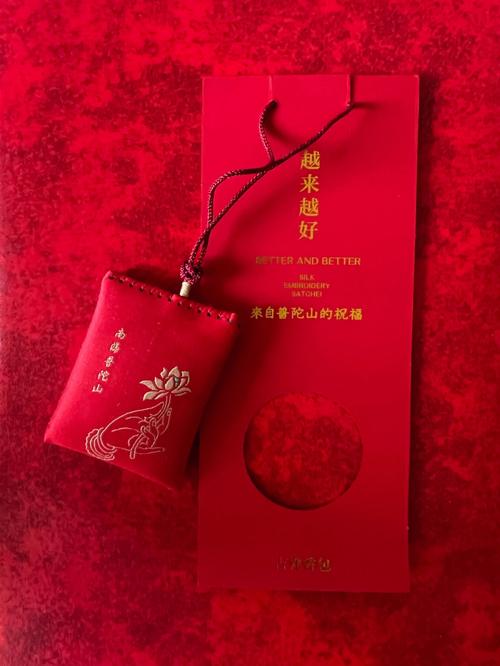 梦见普陀山