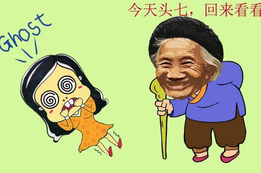 梦见奶奶去世后又活了