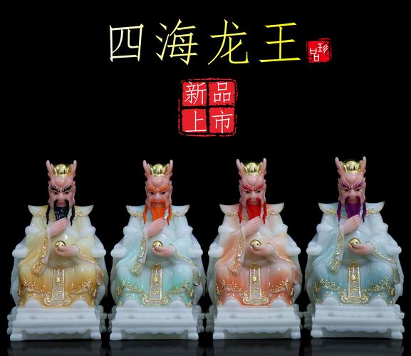梦见龙王爷 周公解梦之梦到龙王爷