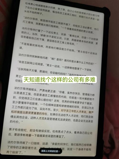 你有当老板的天赋吗