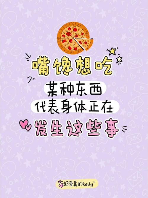 特别嘴馋 就喜欢吃吃吃的星座
