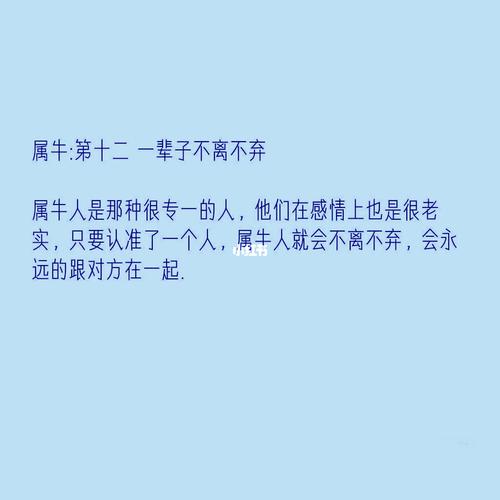 下半年可能会出轨的生肖