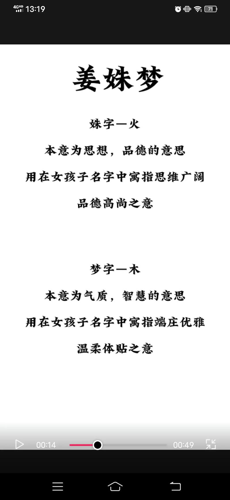 2023年闰二月二十出生姜姓女孩名字怎么取