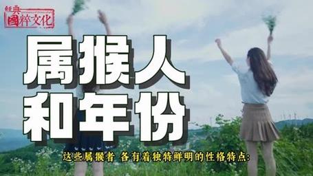 属猴和属猴的配吗
