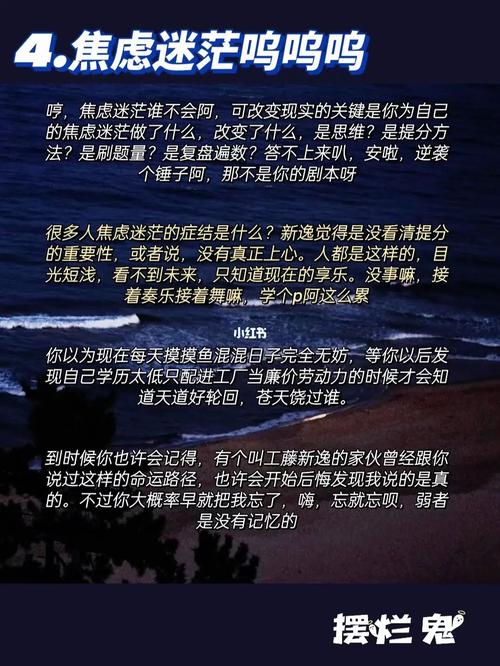 梦见孩子中考没考好什么意思