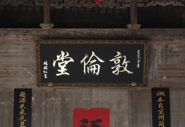 带木字寓意好的店名