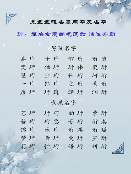 定字起名:带淳字寓意好的女孩名字推荐