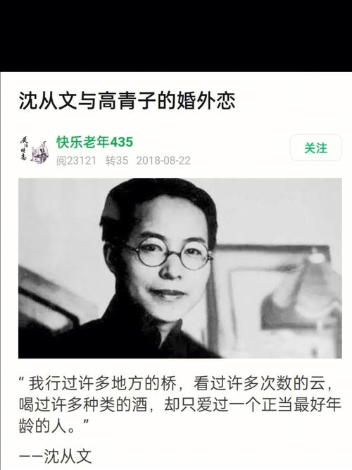 渣男痴女感情史